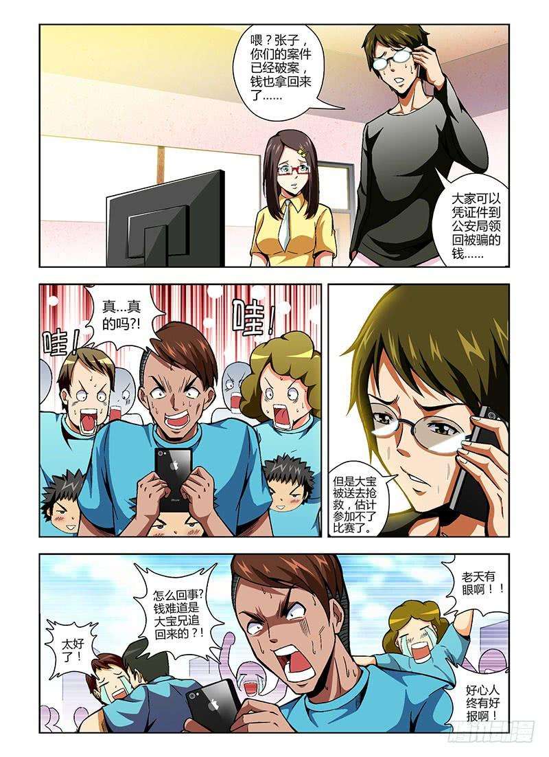 6.jpg