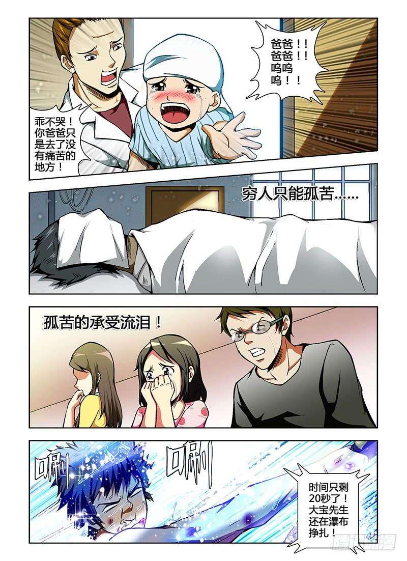 10.jpg