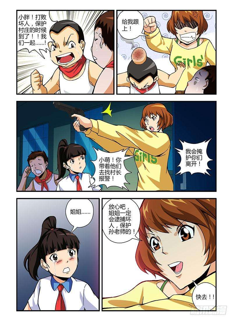 6.jpg