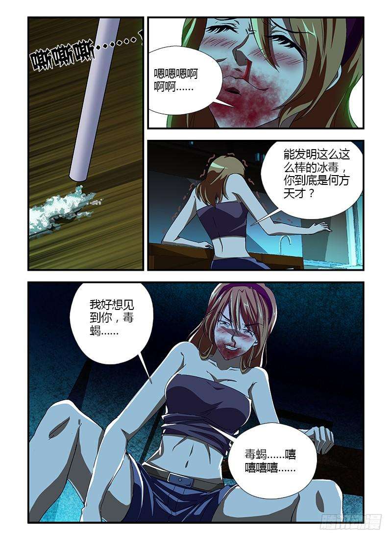 10.jpg