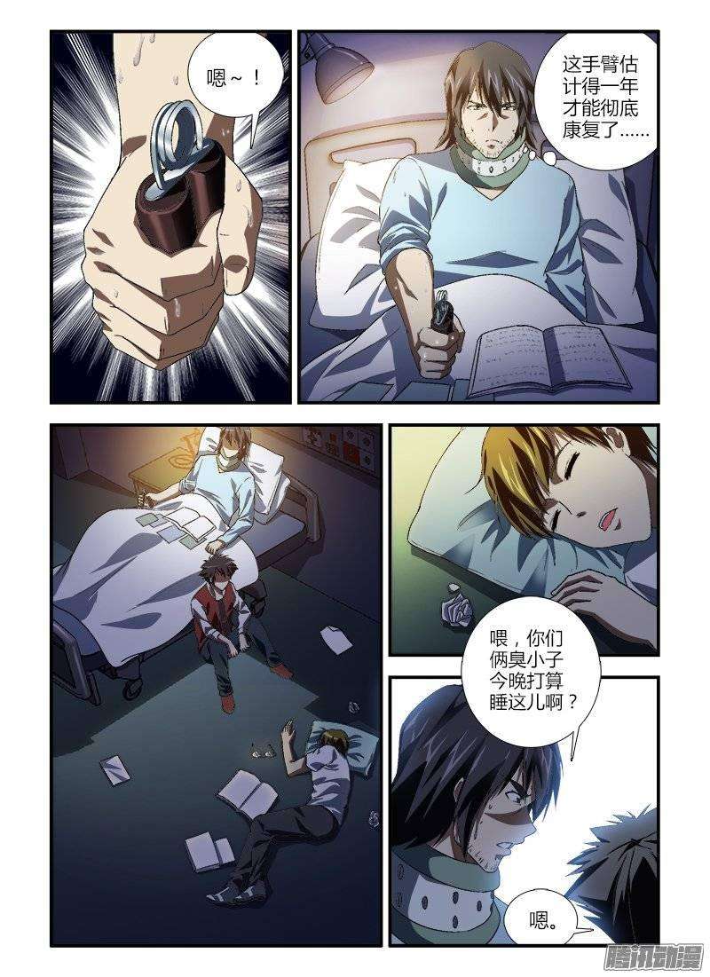 8.jpg