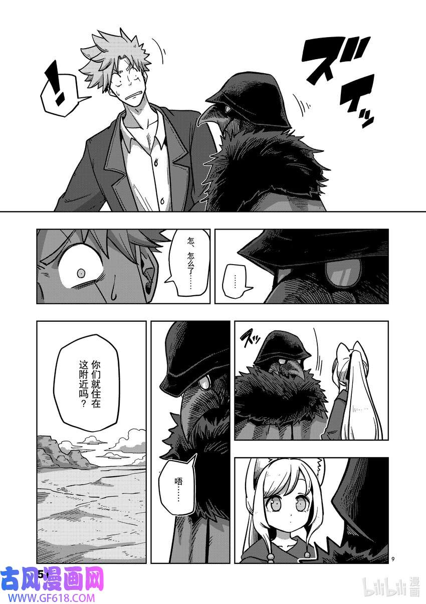 9.jpg
