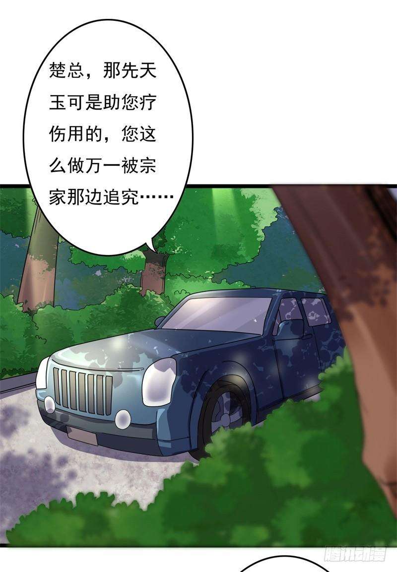 77.jpg