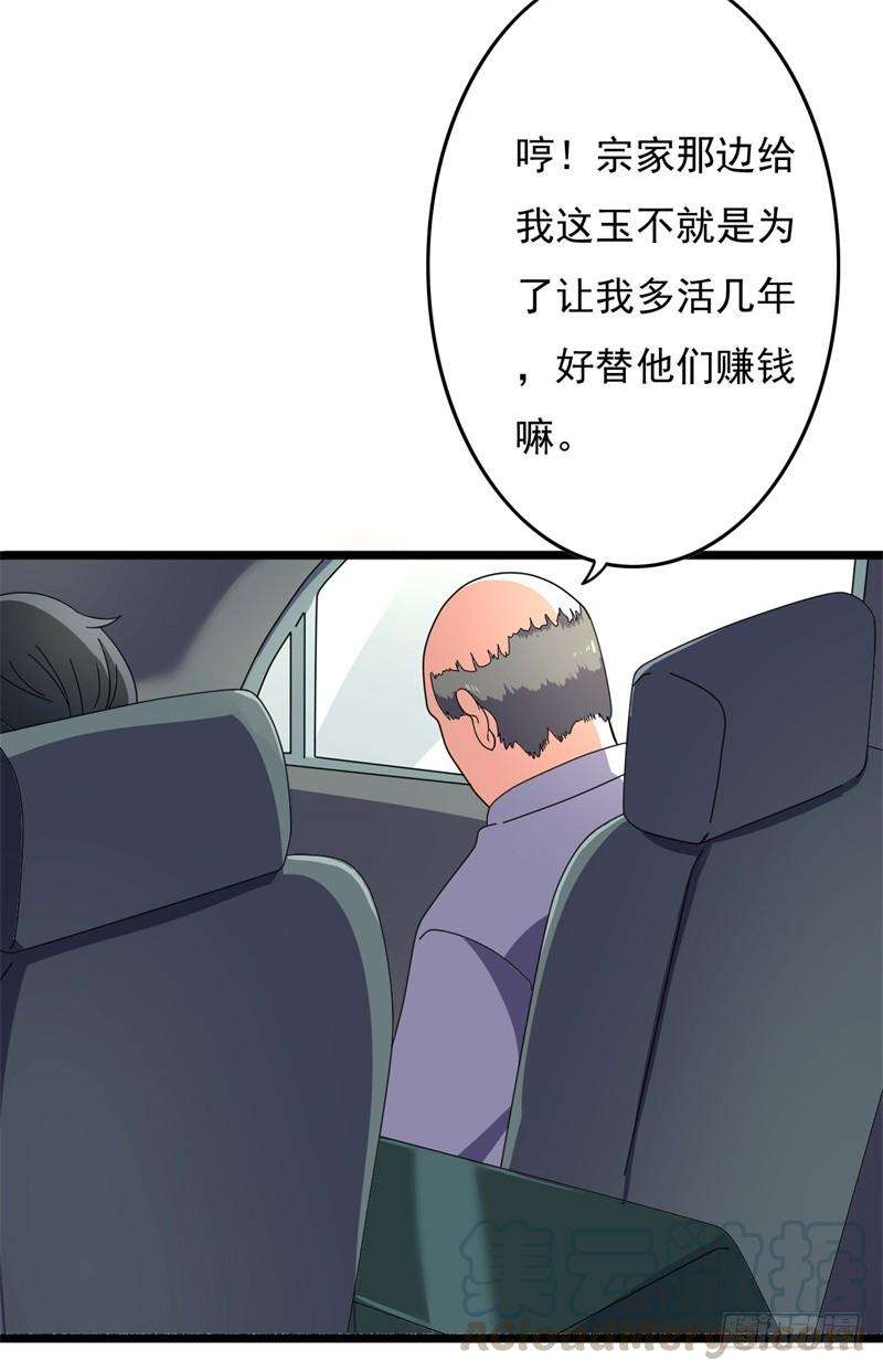 78.jpg
