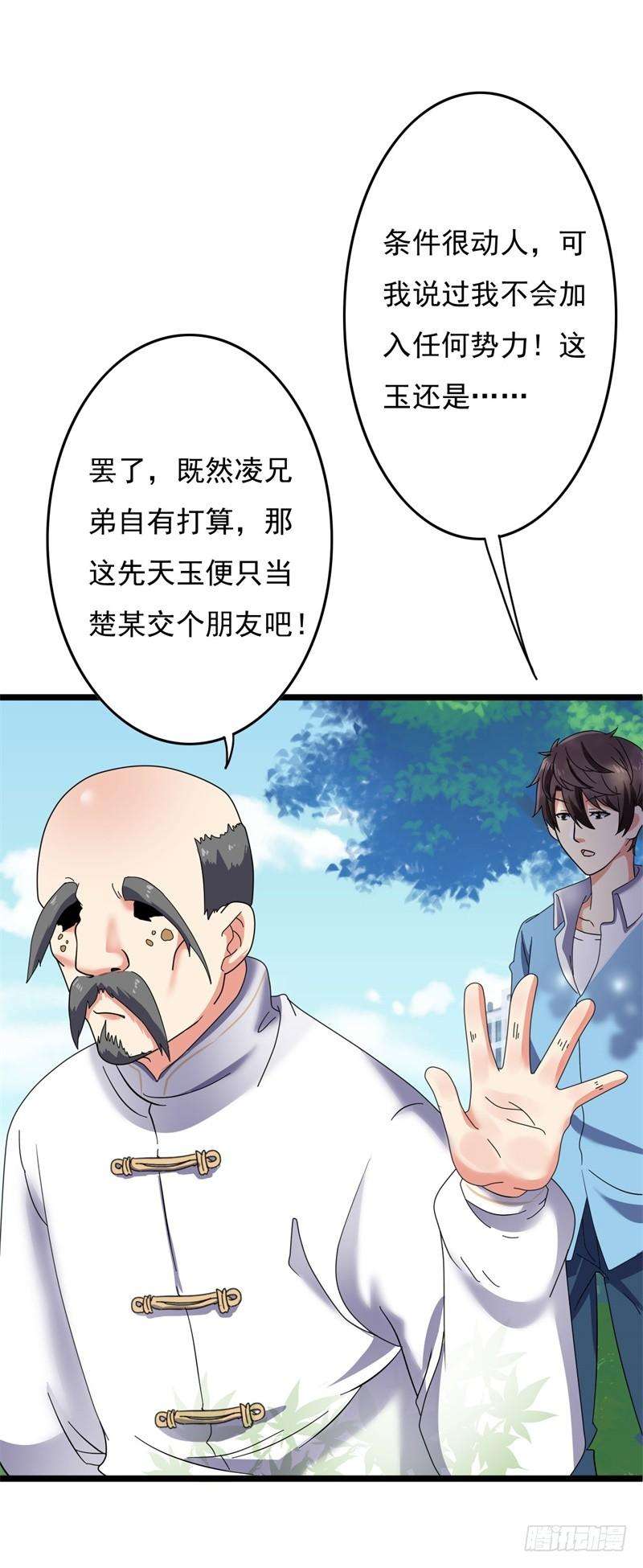 75.jpg