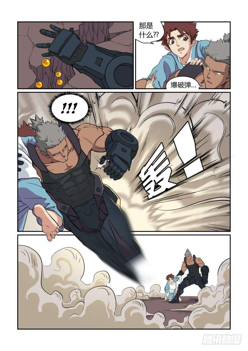 9.jpg