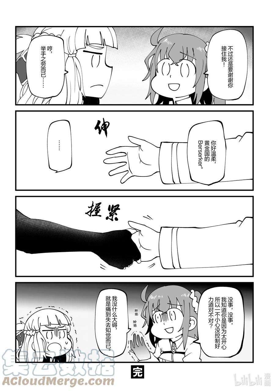 8.jpg