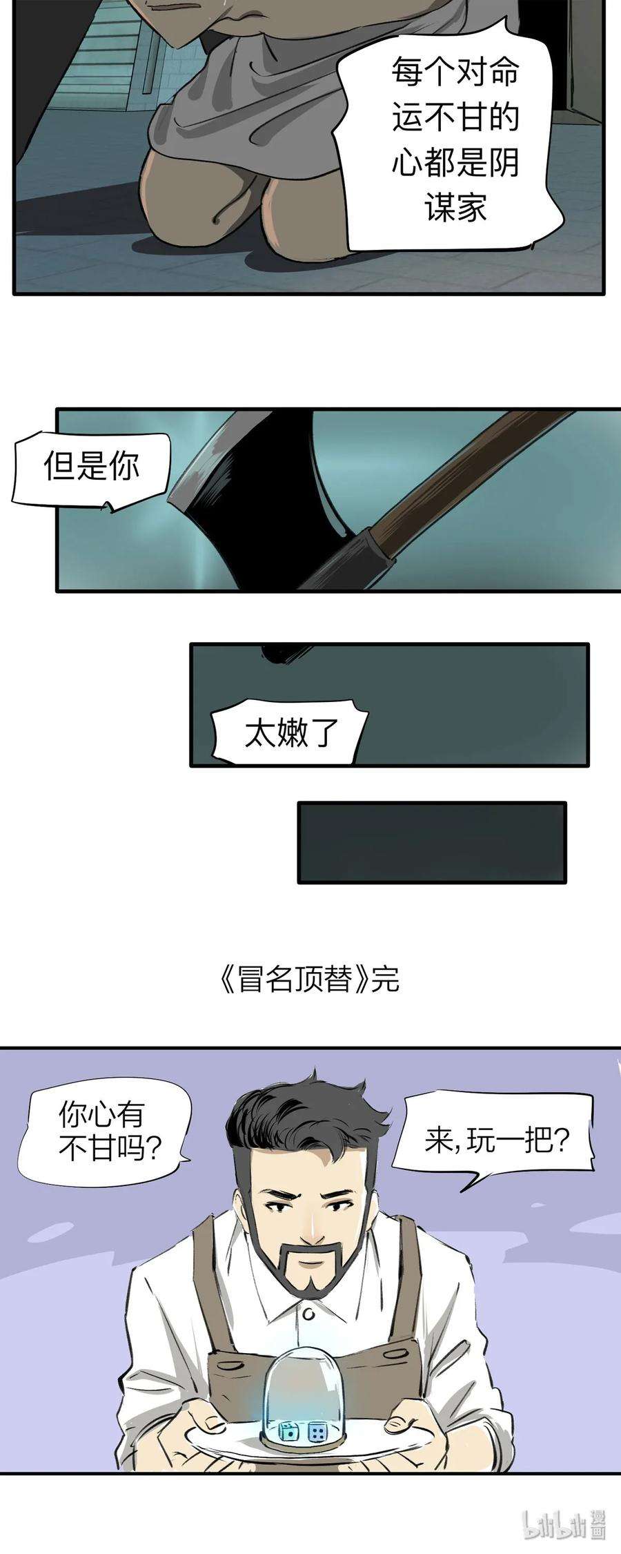 29.jpg
