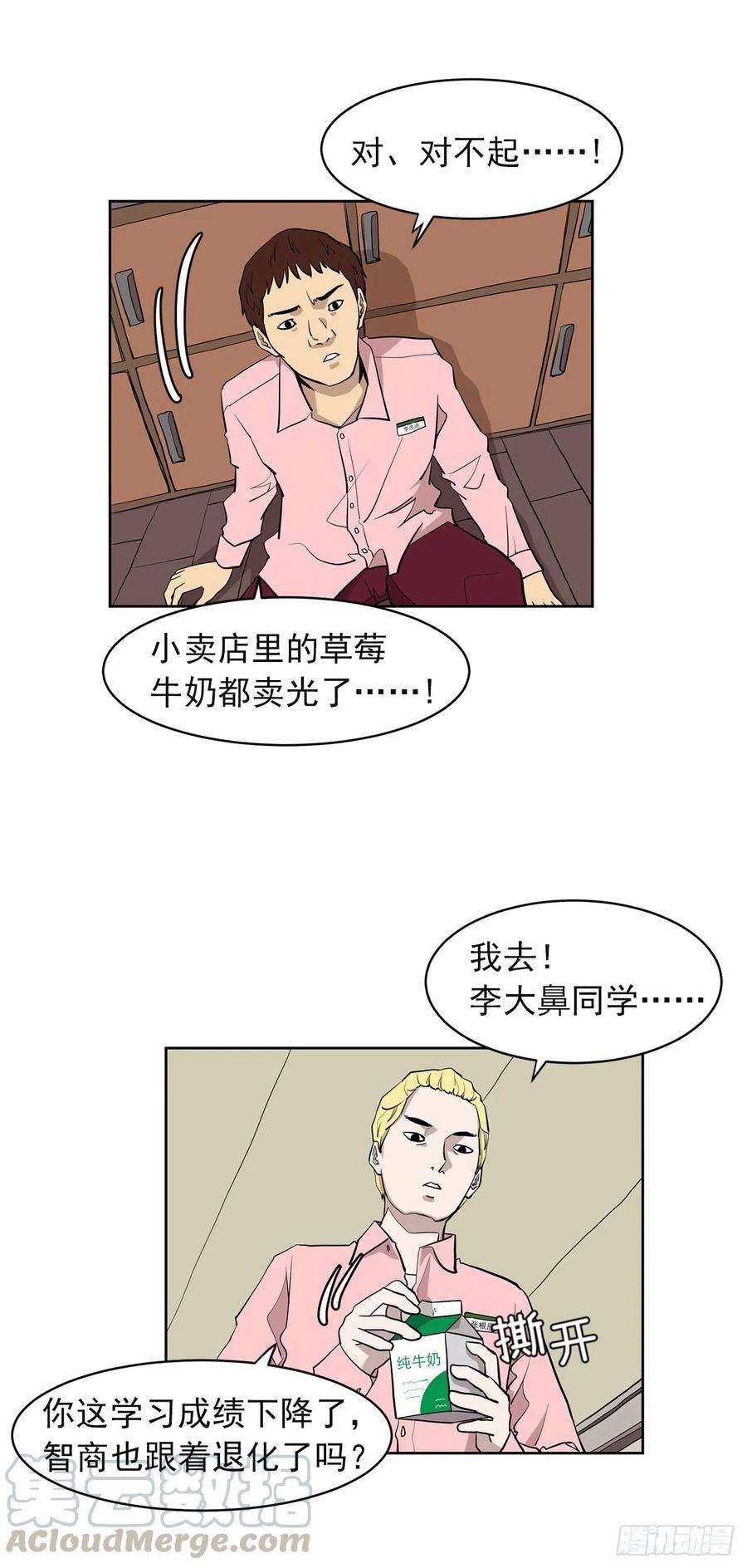 53.jpg