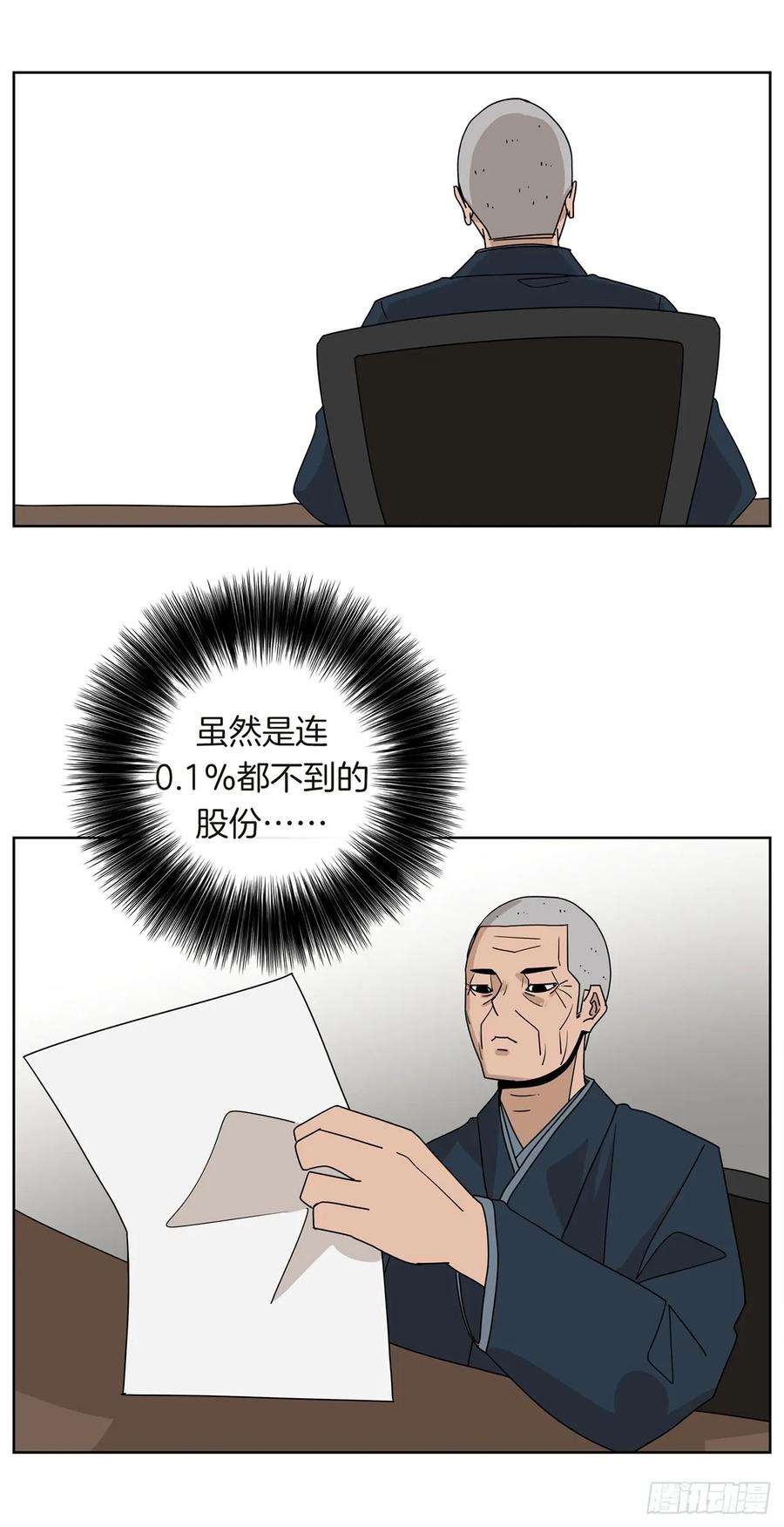 78.jpg