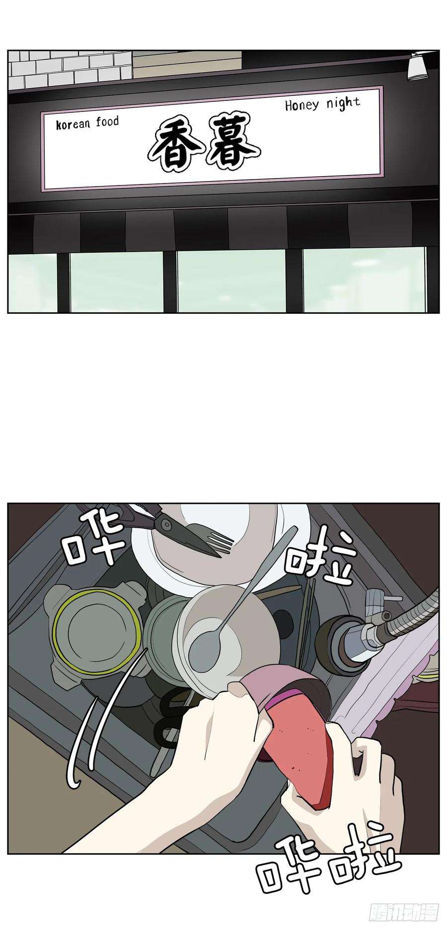 54.jpg