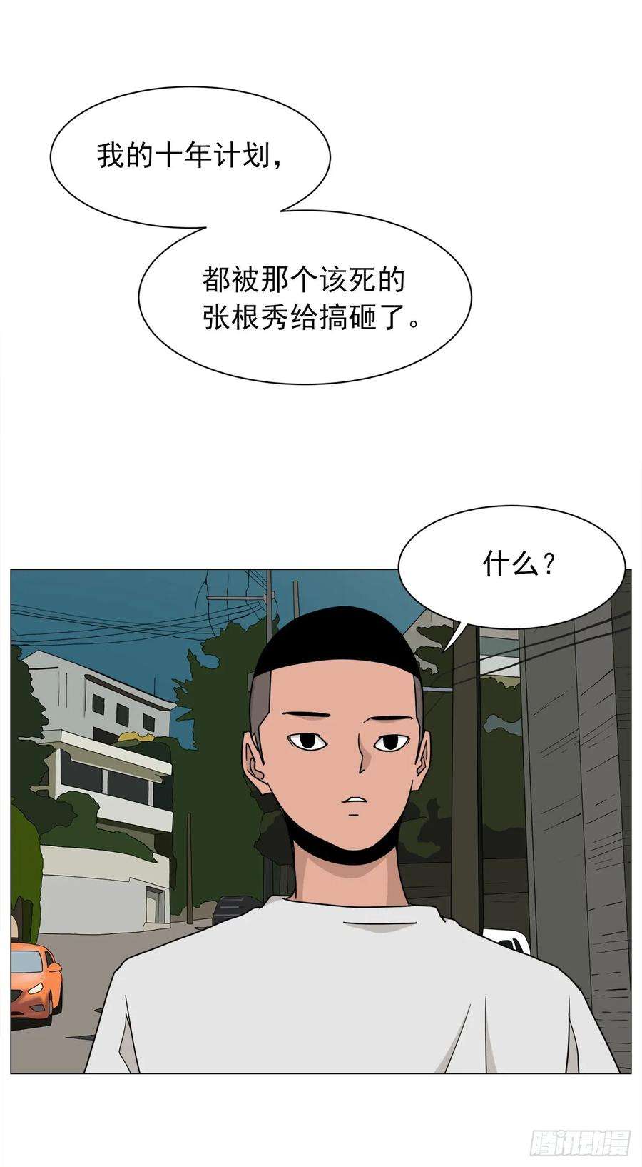 88.jpg