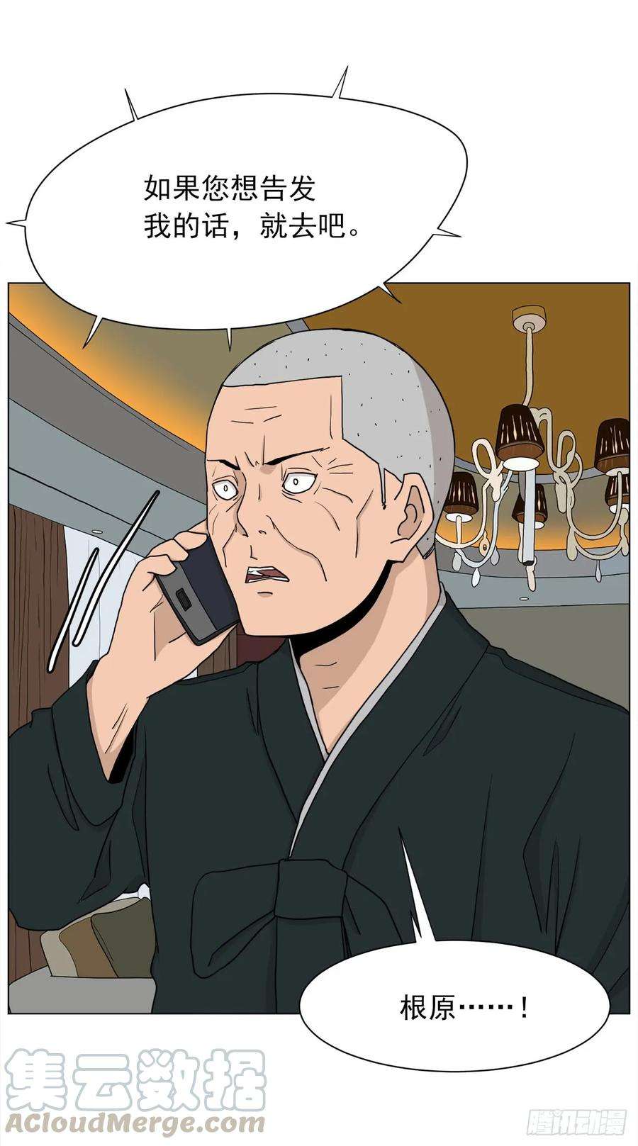 77.jpg