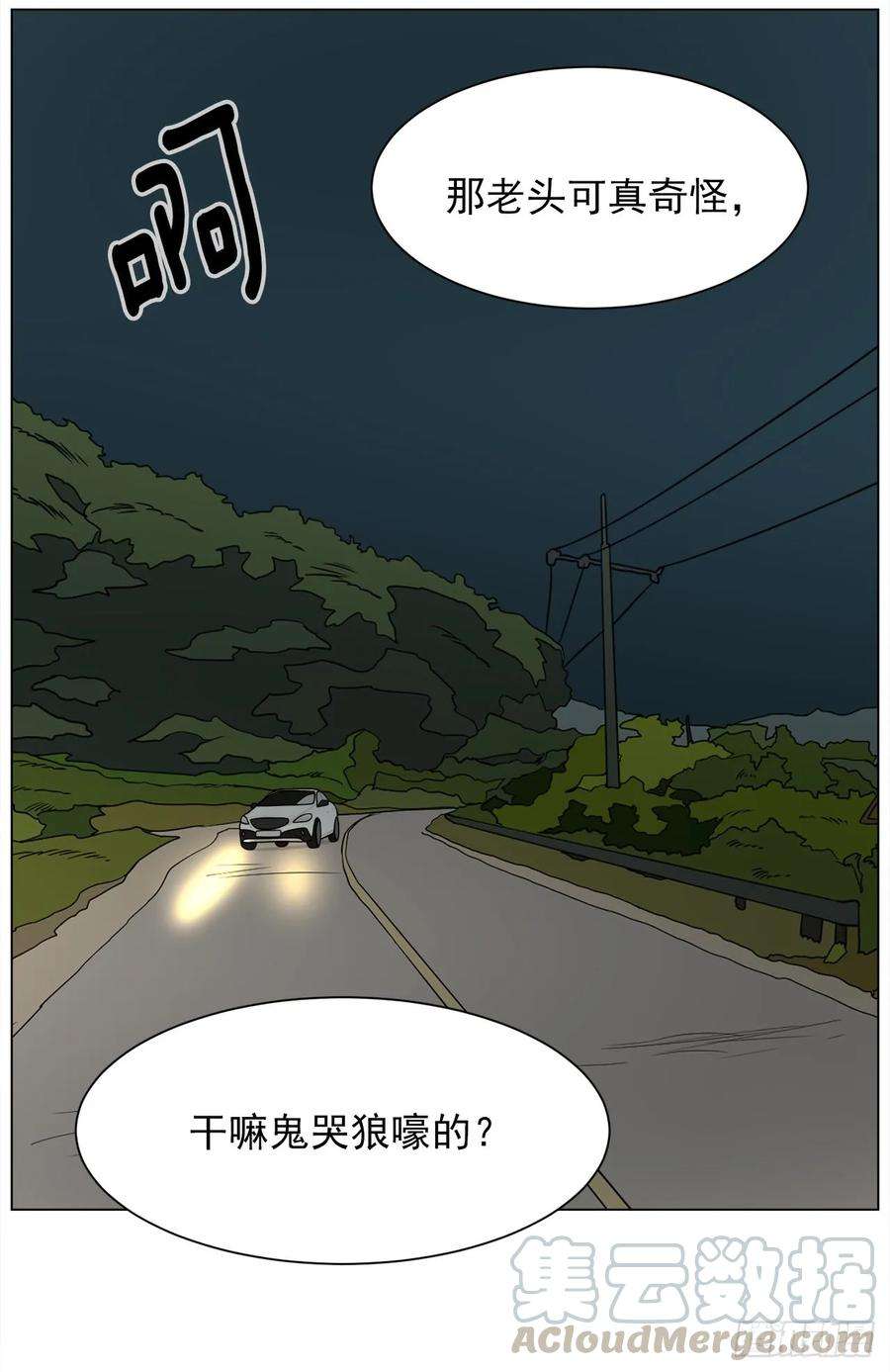 77.jpg