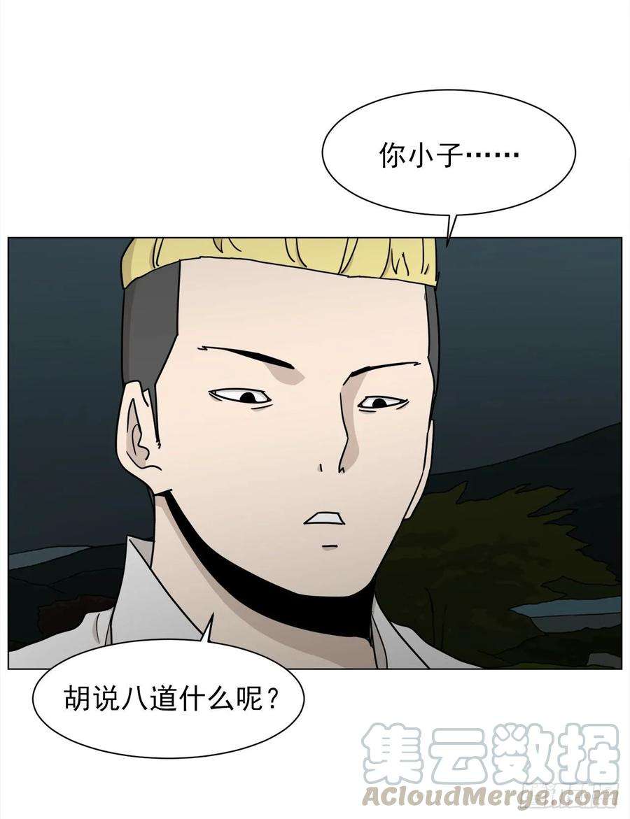 76.jpg
