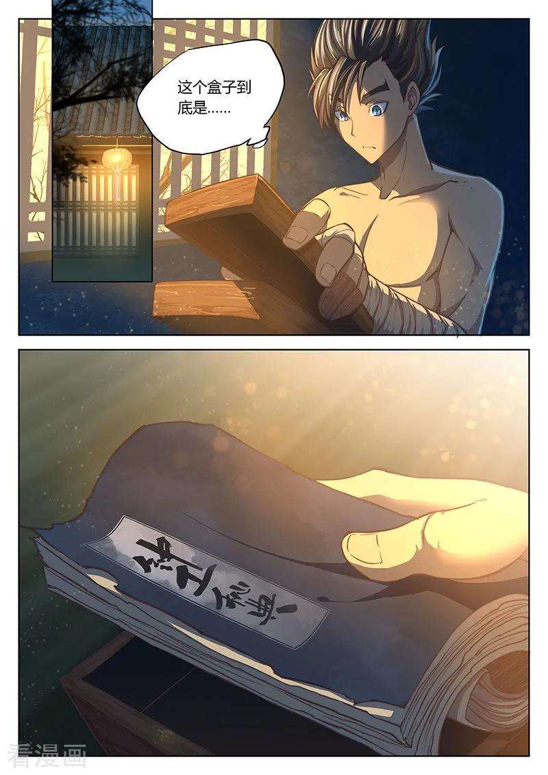 7.jpg