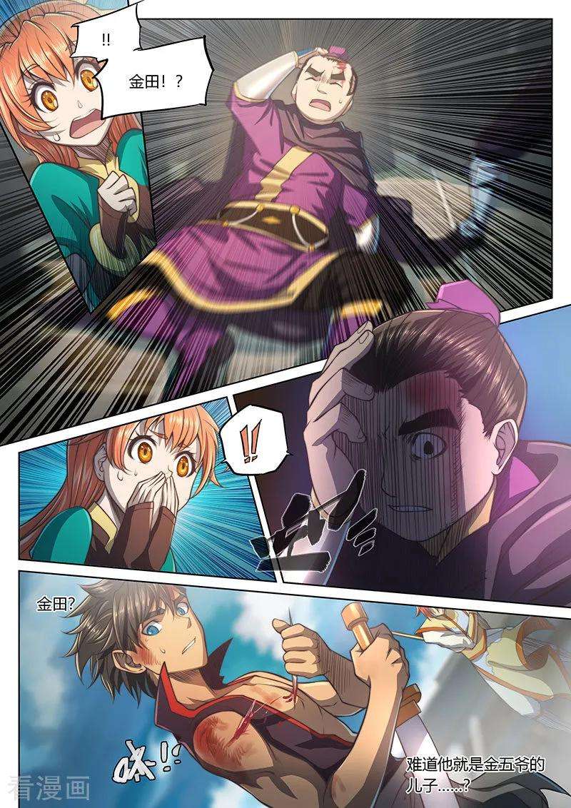 8.jpg