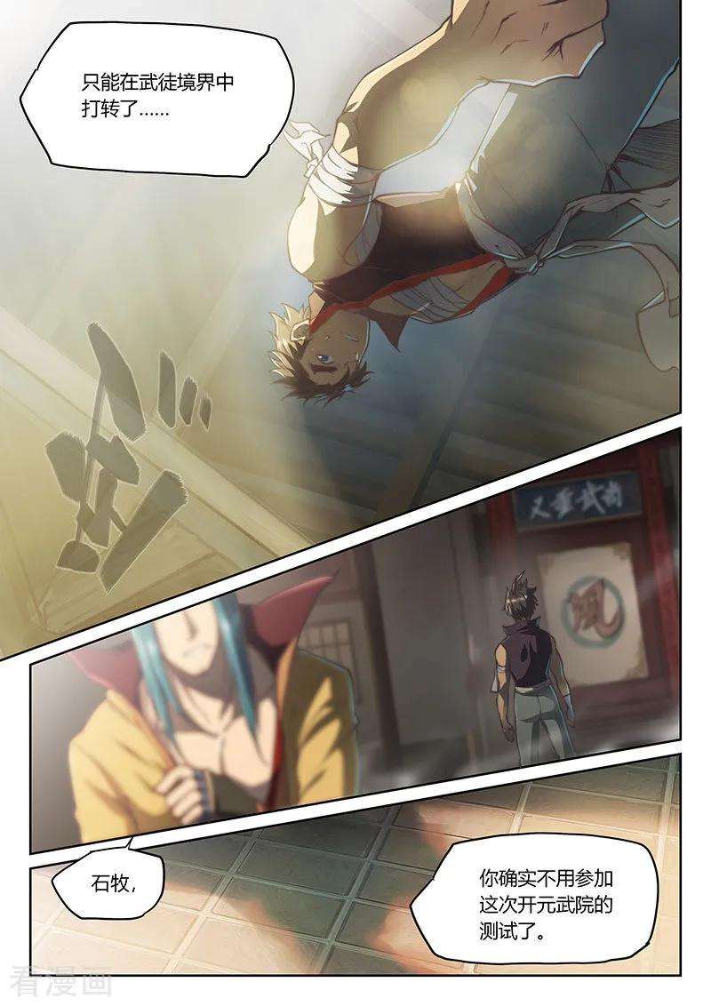 9.jpg