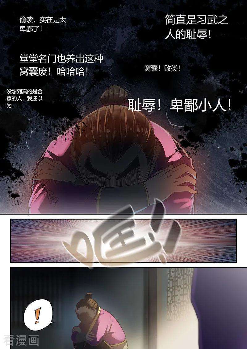 8.jpg