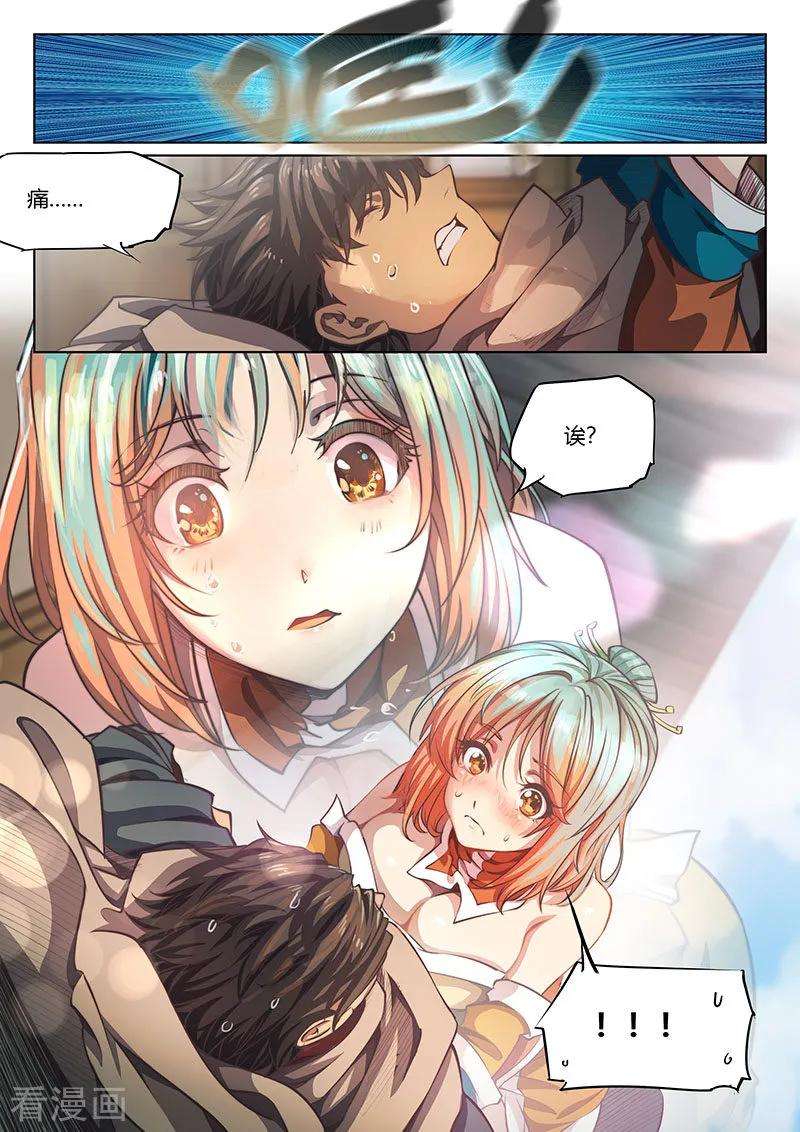 7.jpg