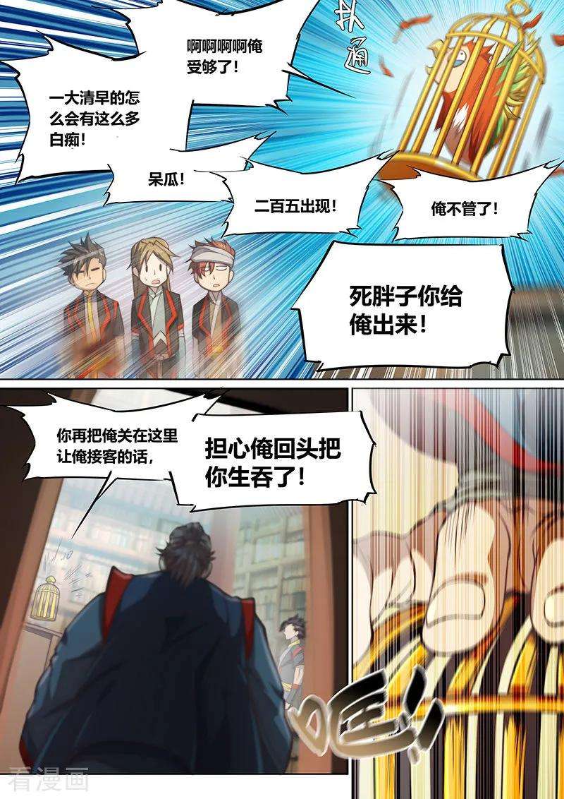 7.jpg