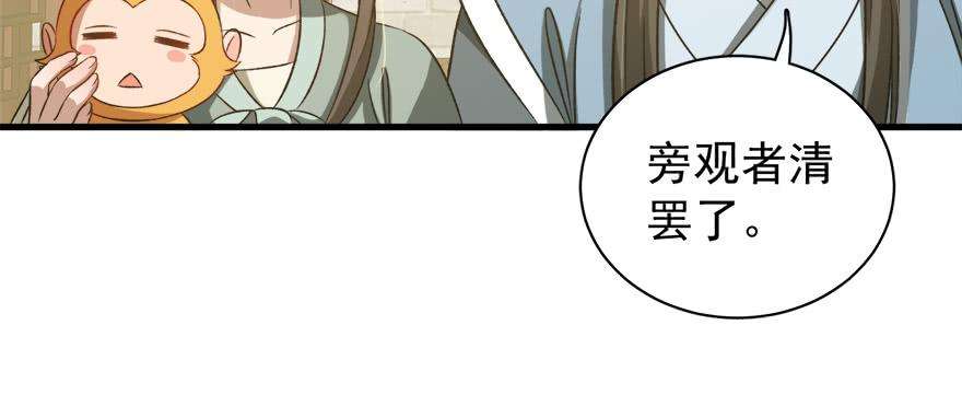 88.jpg