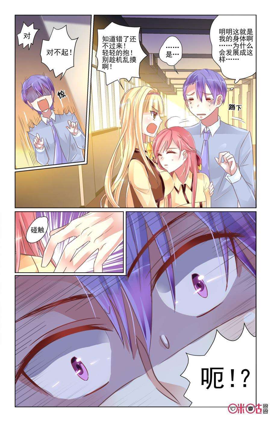 8.jpg