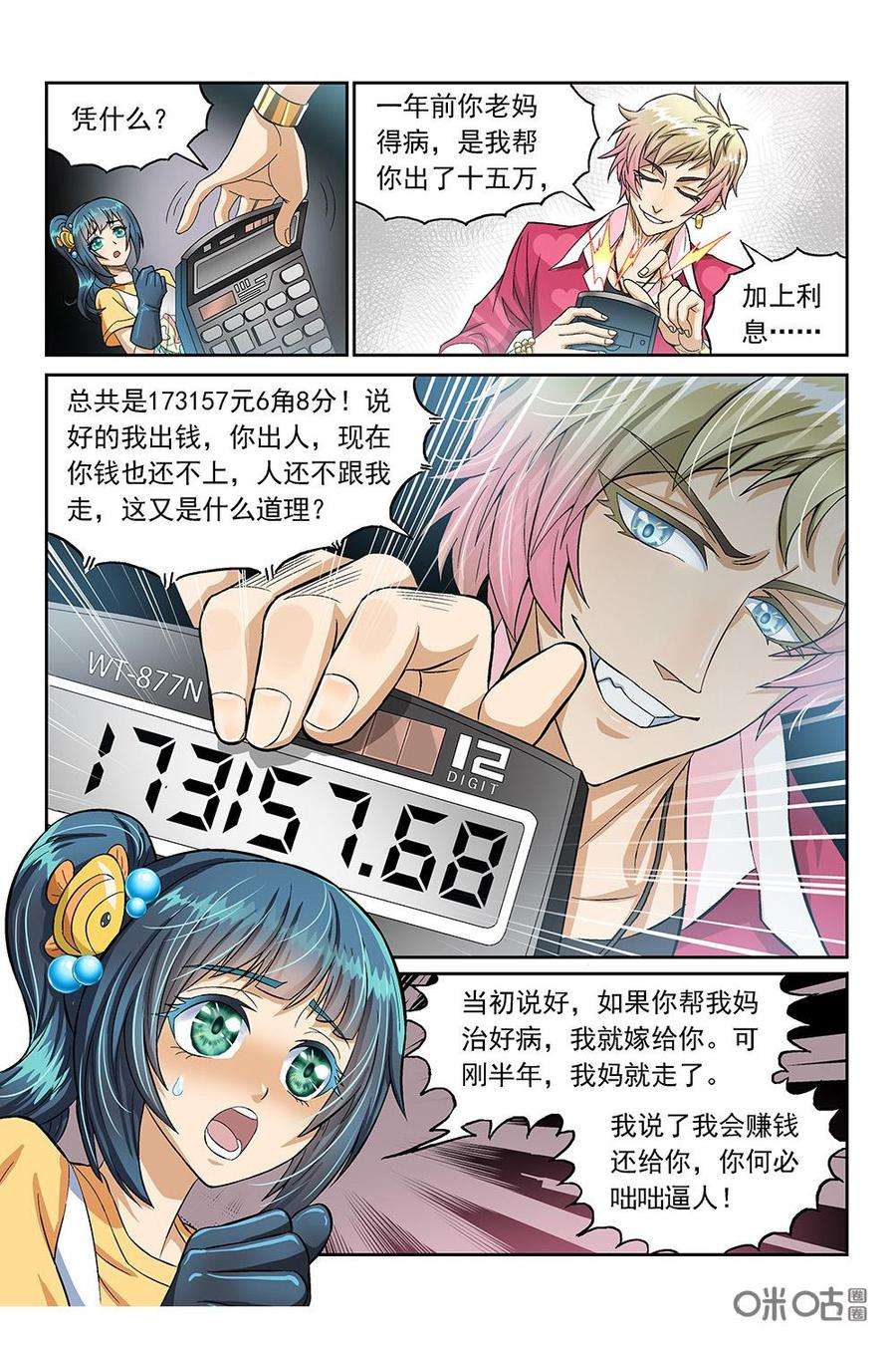 6.jpg