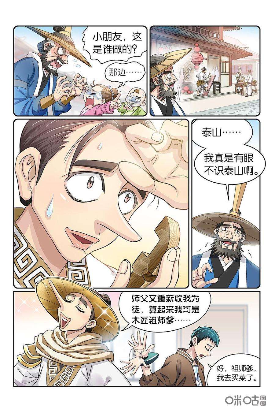 6.jpg