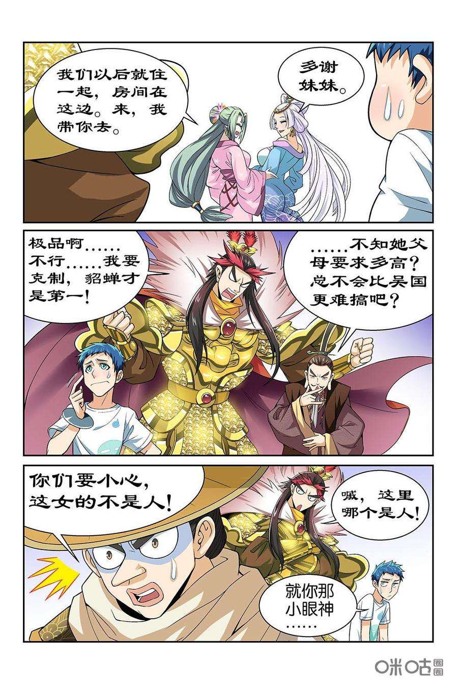 6.jpg