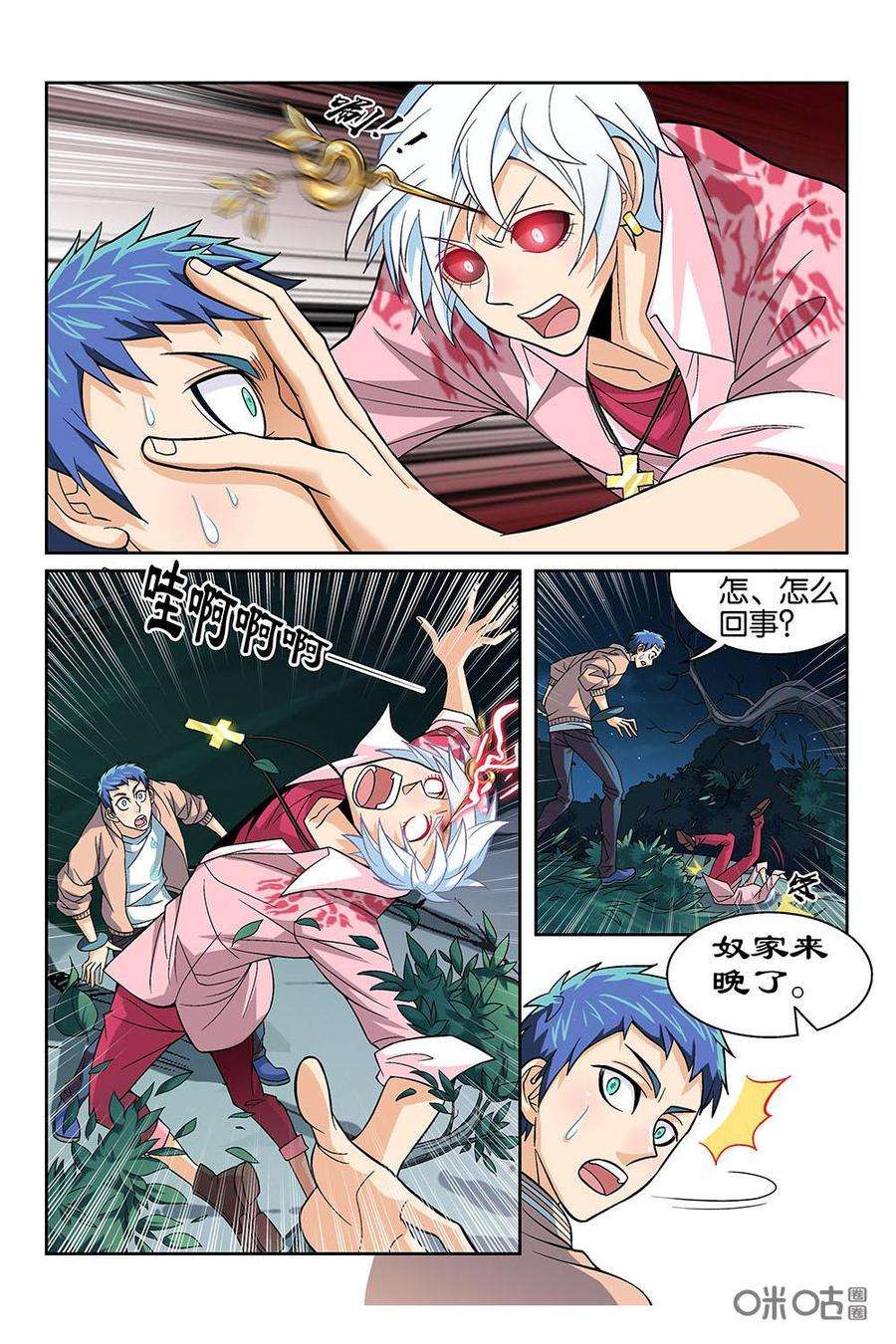 6.jpg