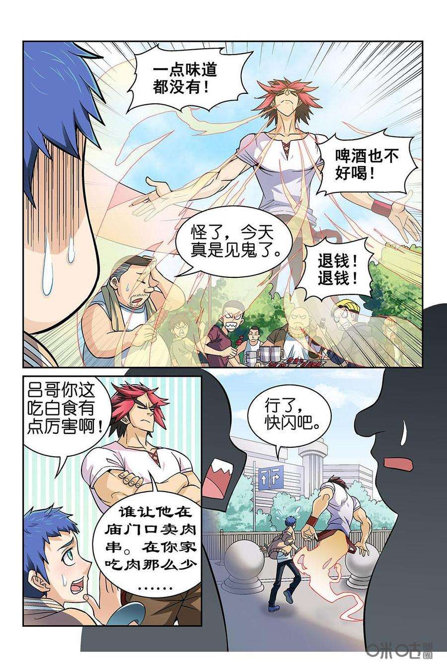 8.jpg