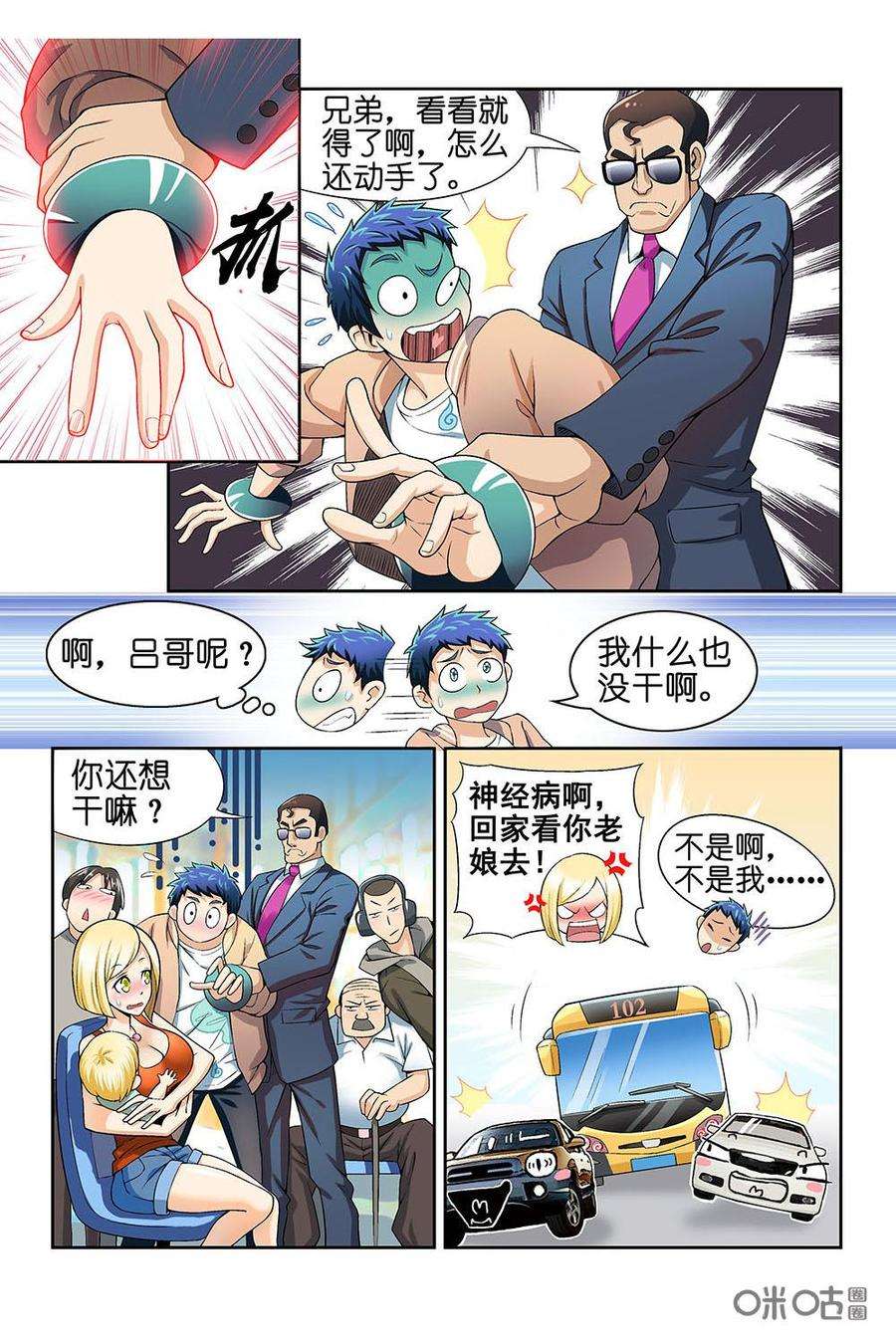 4.jpg