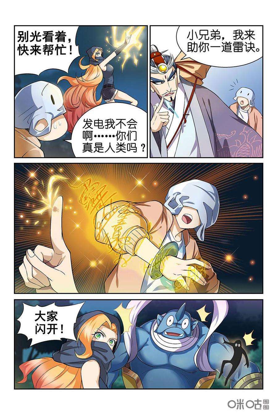 6.jpg