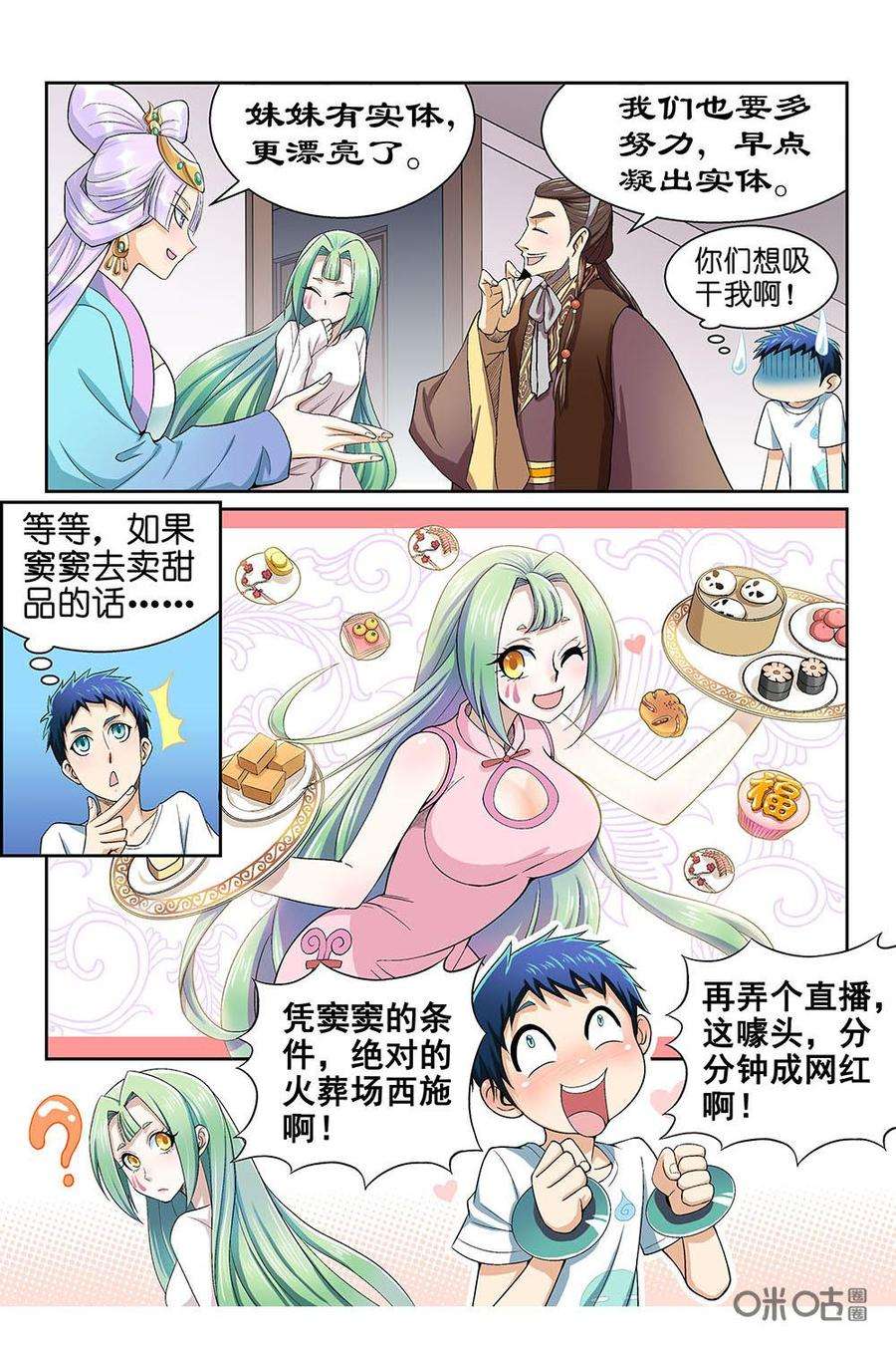 6.jpg