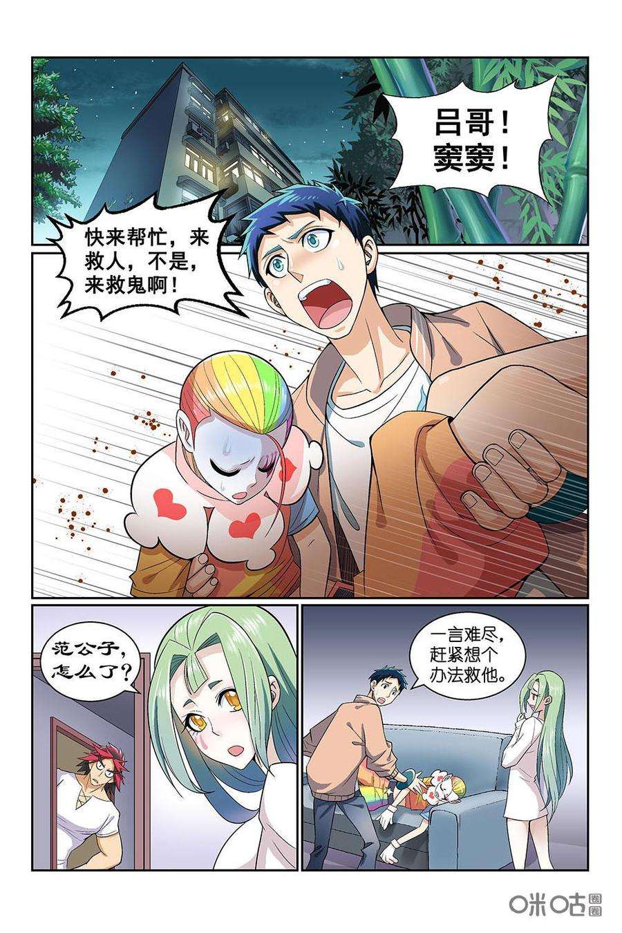 6.jpg