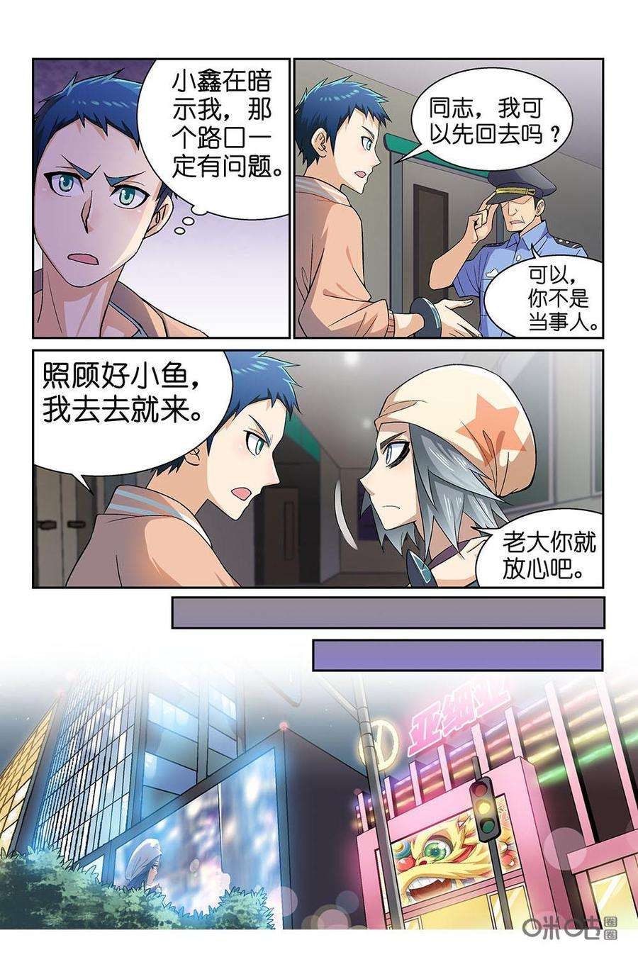 8.jpg