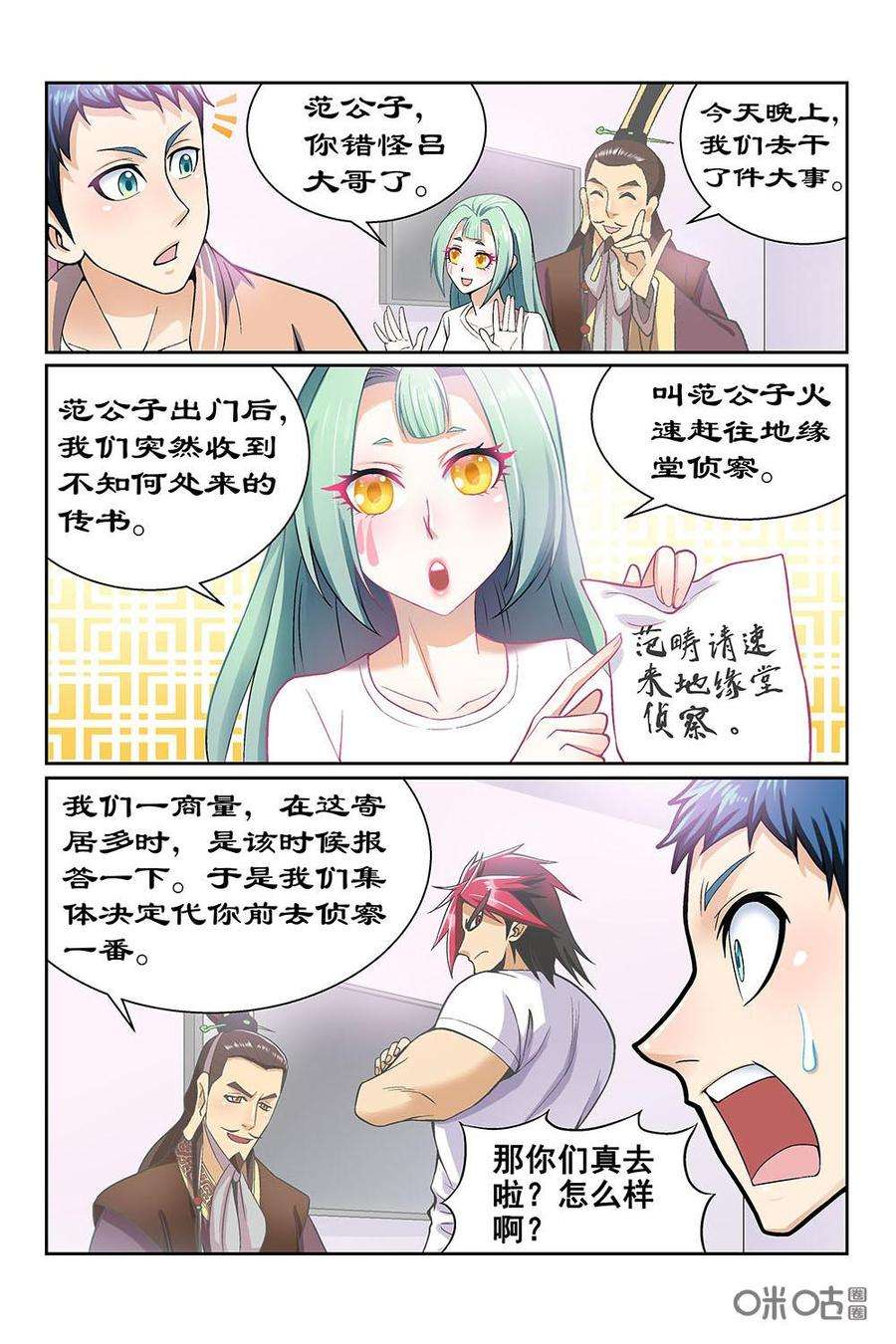 6.jpg