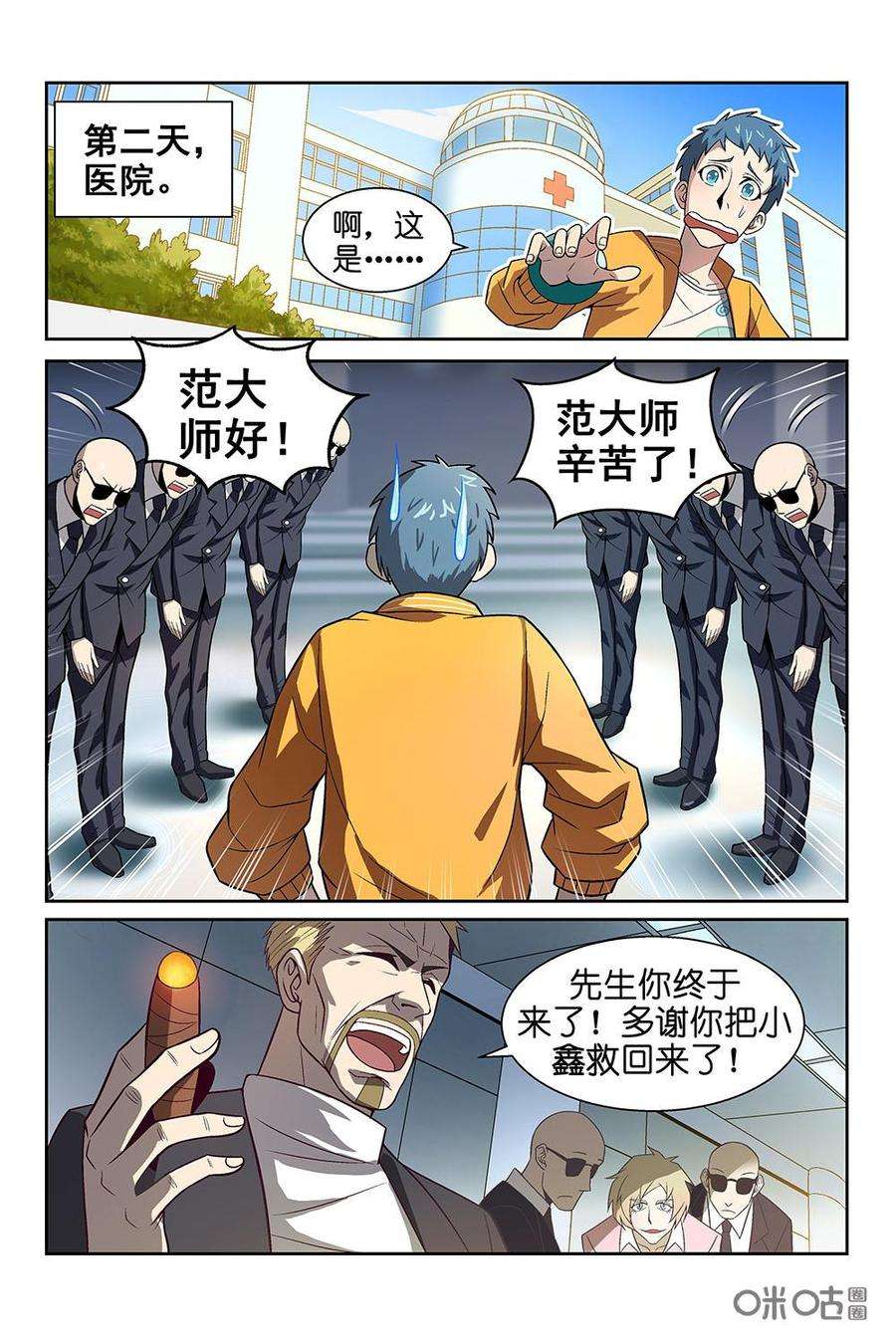 8.jpg
