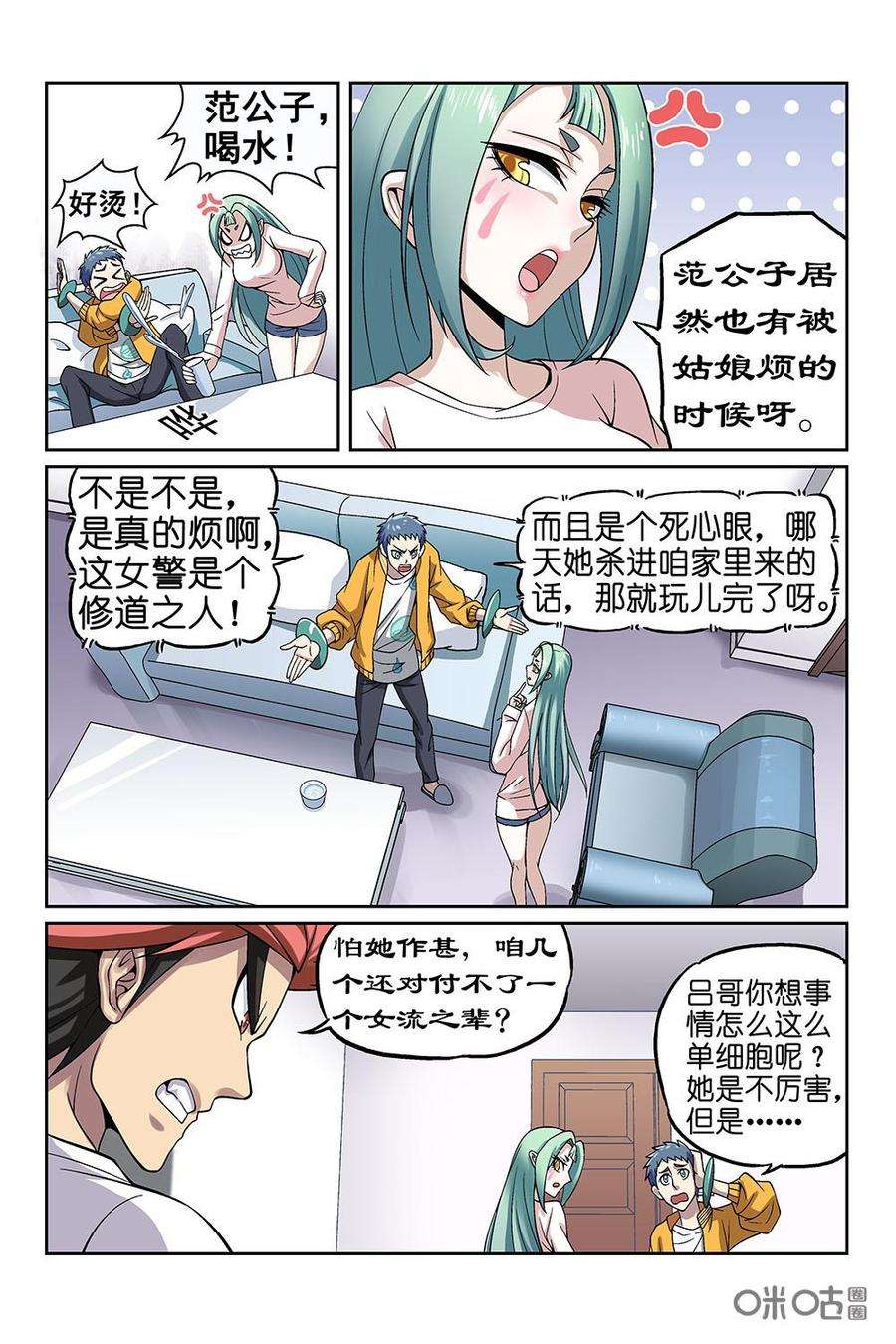 10.jpg