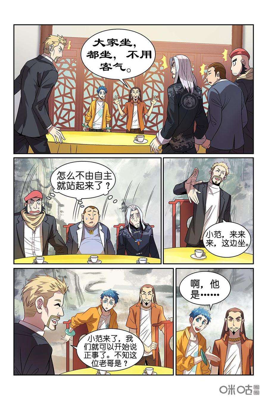 6.jpg