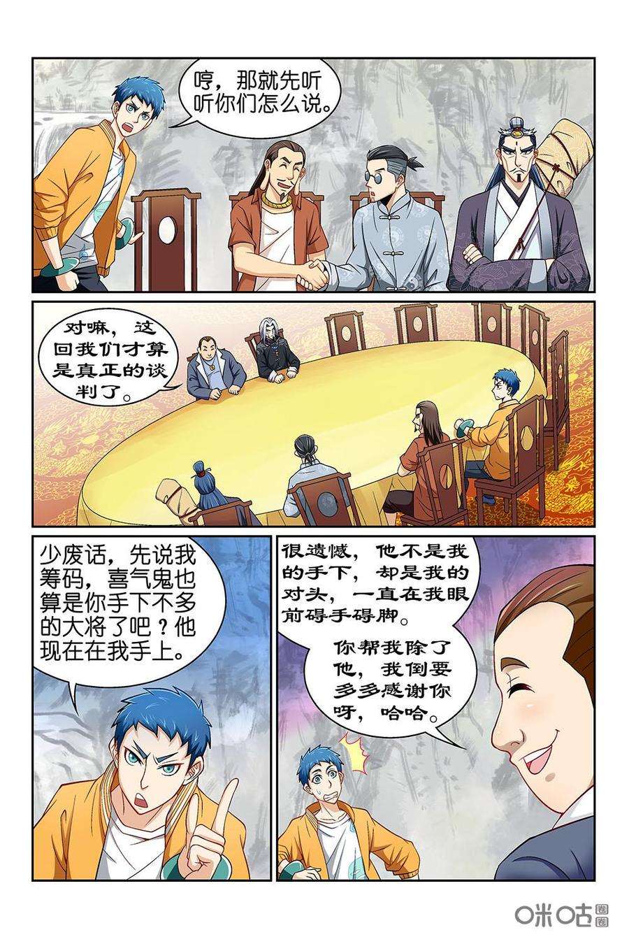 6.jpg
