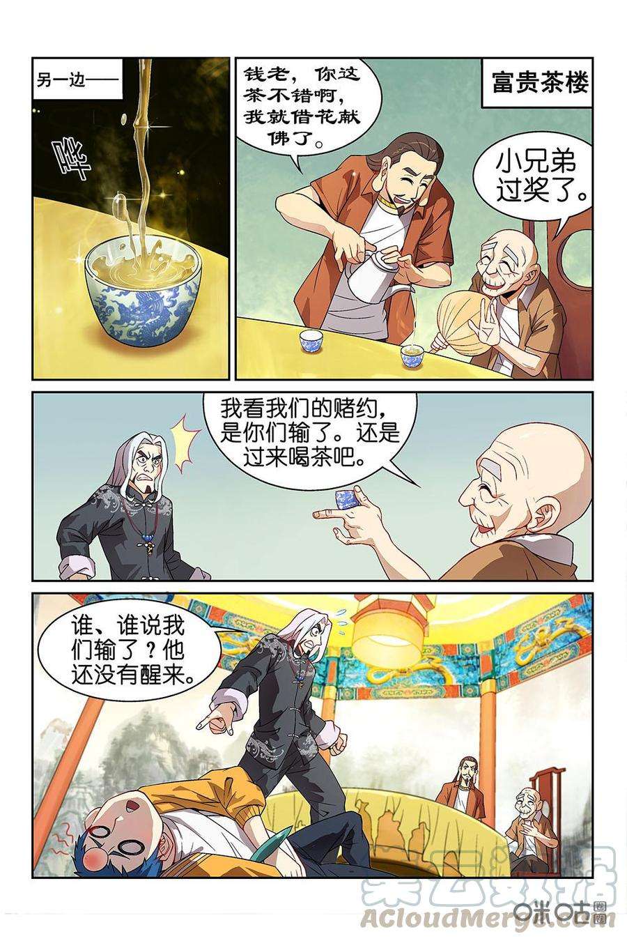 9.jpg