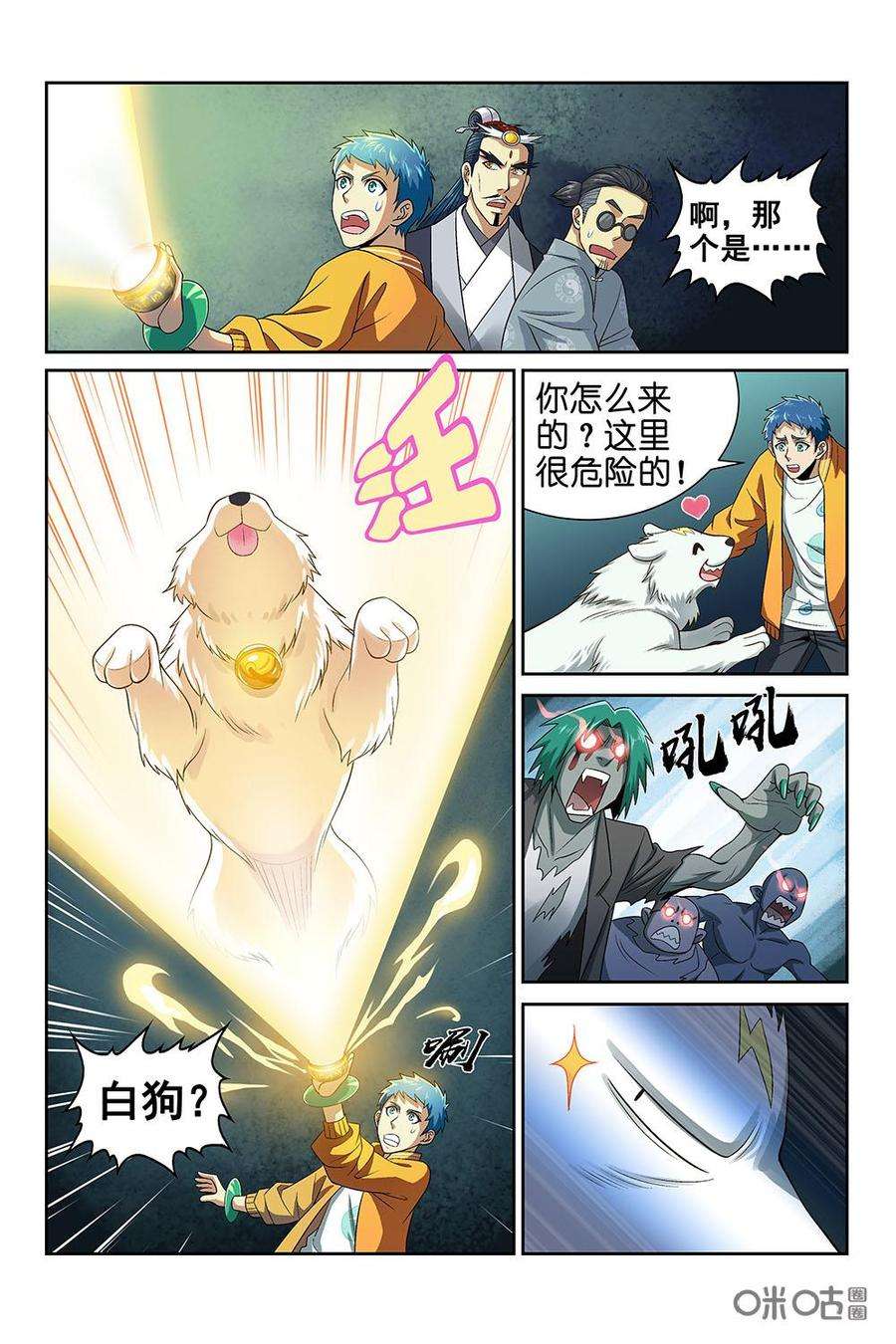 6.jpg