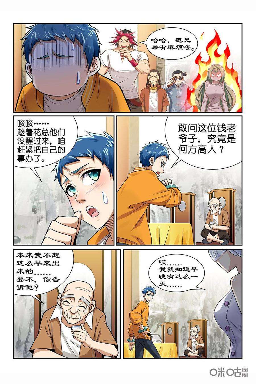 6.jpg