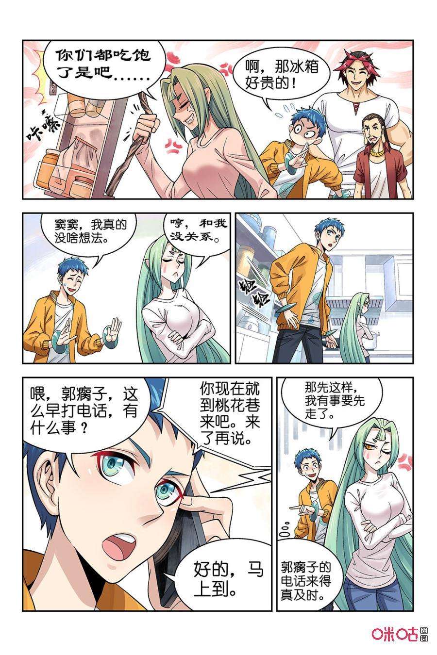 6.jpg