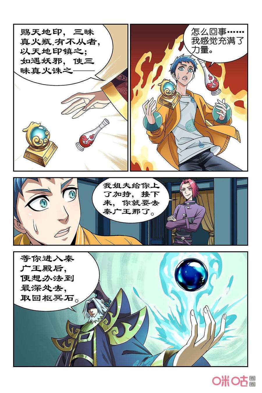 6.jpg