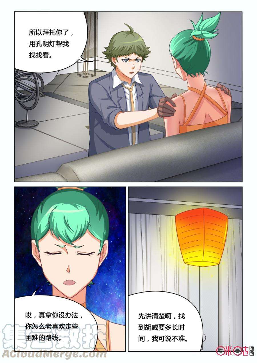 9.jpg