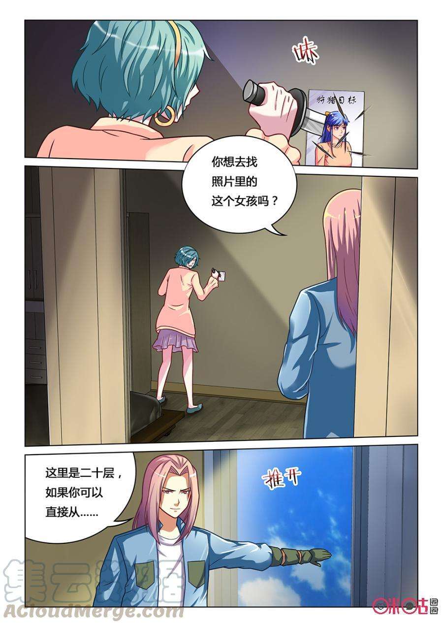 9.jpg