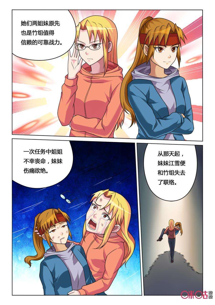 8.jpg